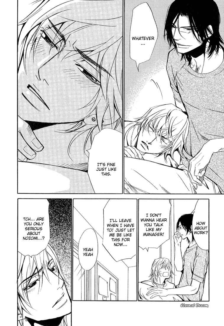 Page 15 Chapter 5 Love x Eros