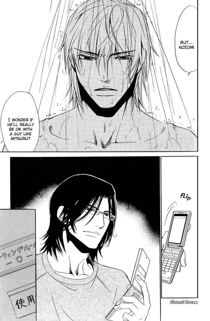 Page 24 Chapter 5 Love x Eros