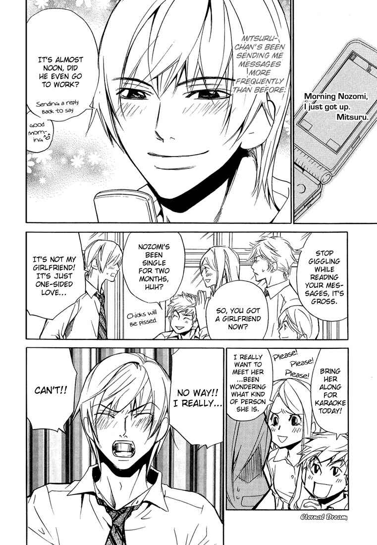 Page 3 Chapter 5 Love x Eros