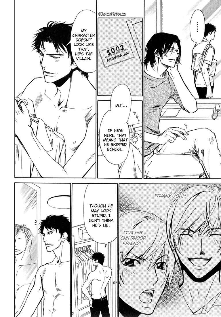 Page 7 Chapter 5 Love x Eros