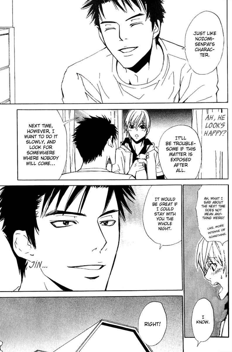 Page 13 Chapter 15 Love x Eros