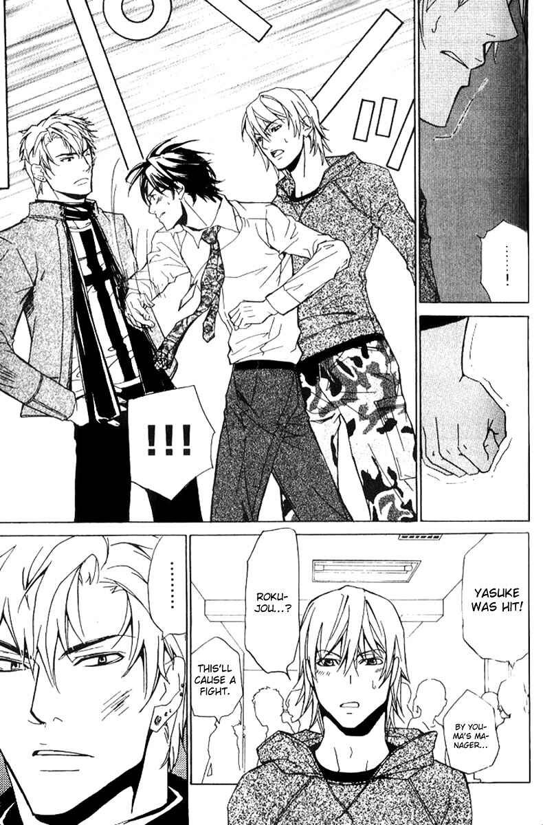 Page 19 Chapter 15 Love x Eros