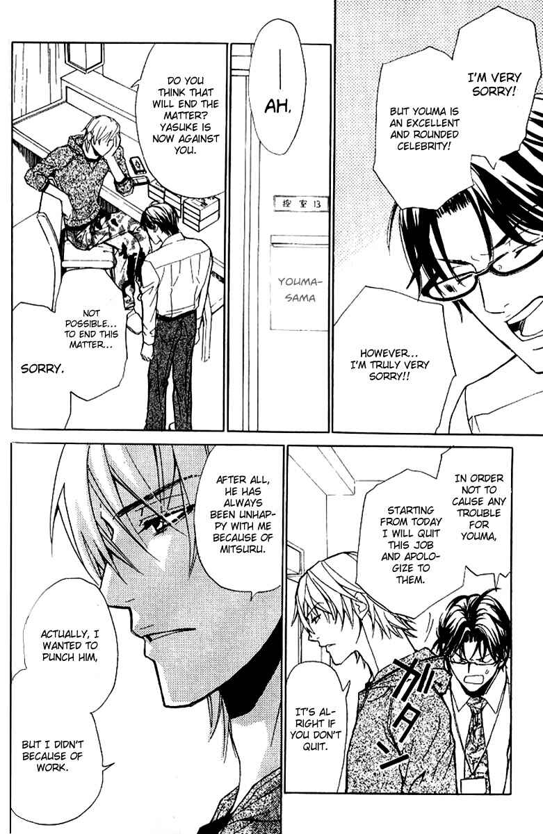 Page 20 Chapter 15 Love x Eros