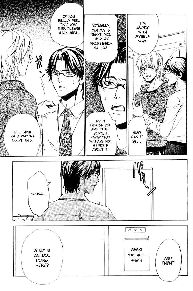 Page 21 Chapter 15 Love x Eros
