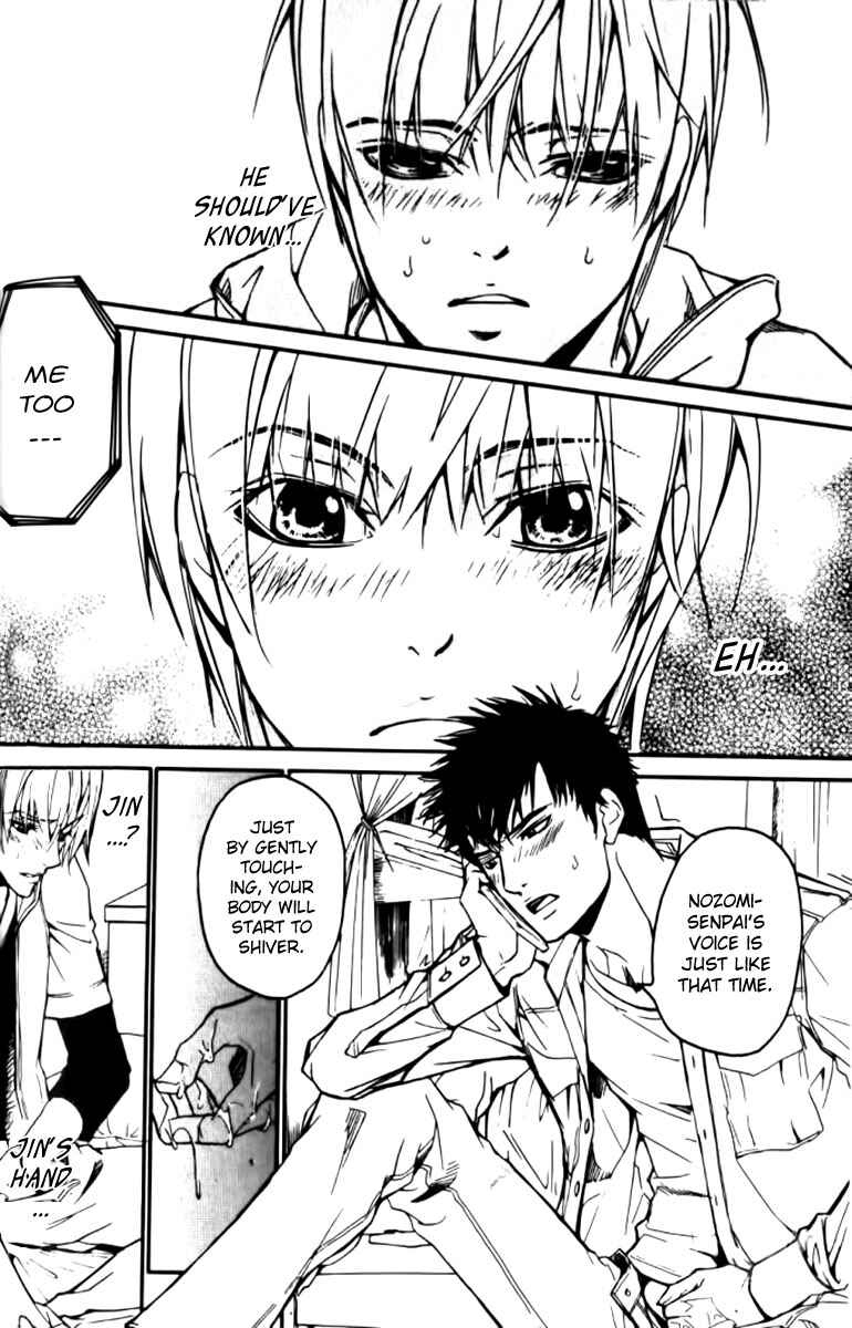 Page 12 Chapter 26 Love x Eros