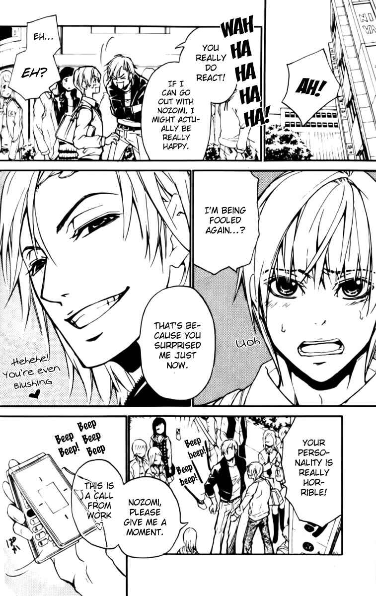 Page 2 Chapter 26 Love x Eros