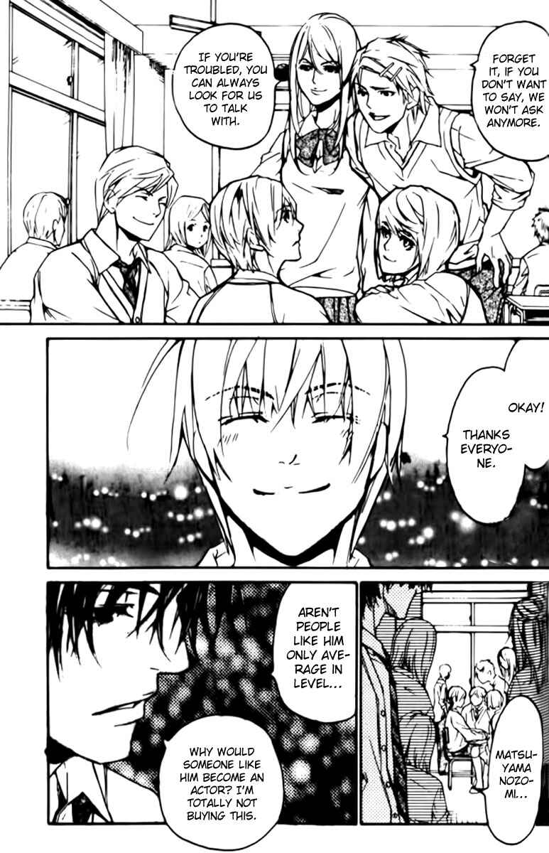 Page 21 Chapter 26 Love x Eros