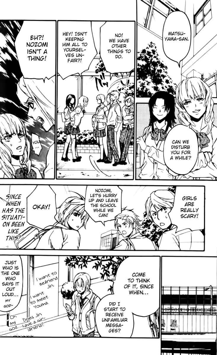 Page 22 Chapter 26 Love x Eros