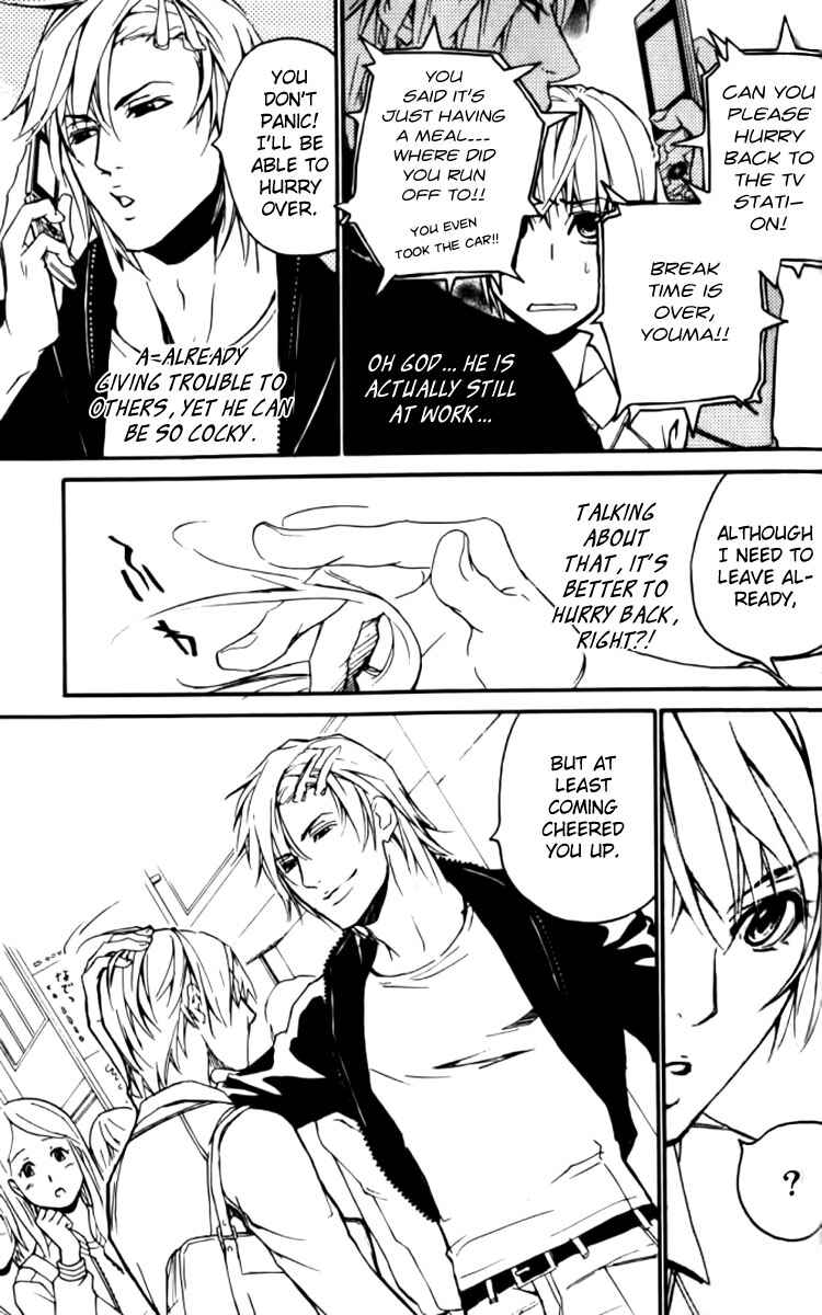 Page 3 Chapter 26 Love x Eros