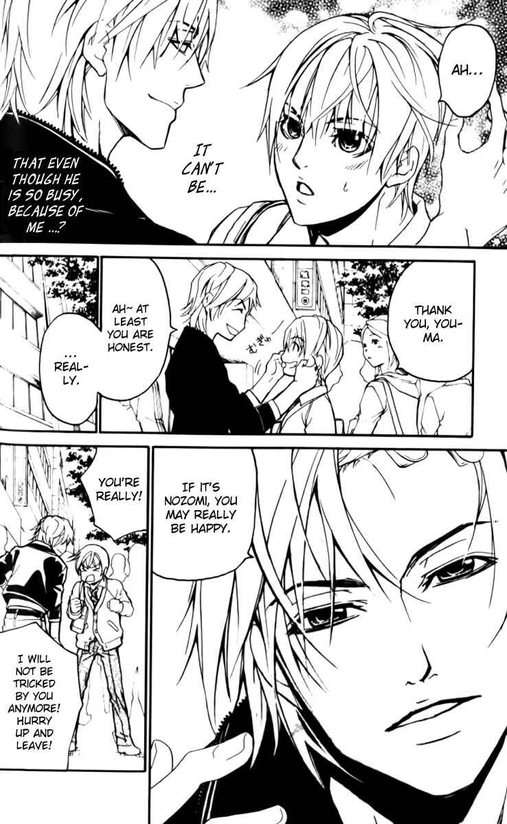 Page 4 Chapter 26 Love x Eros