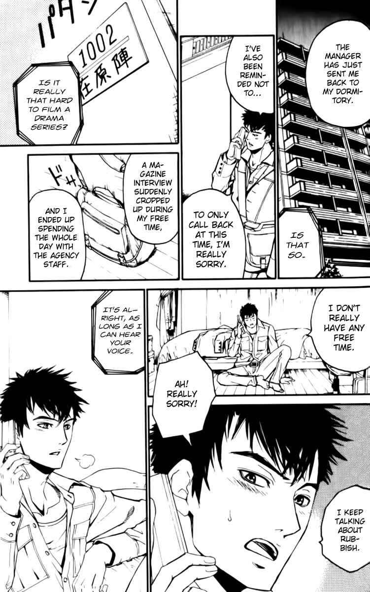 Page 7 Chapter 26 Love x Eros