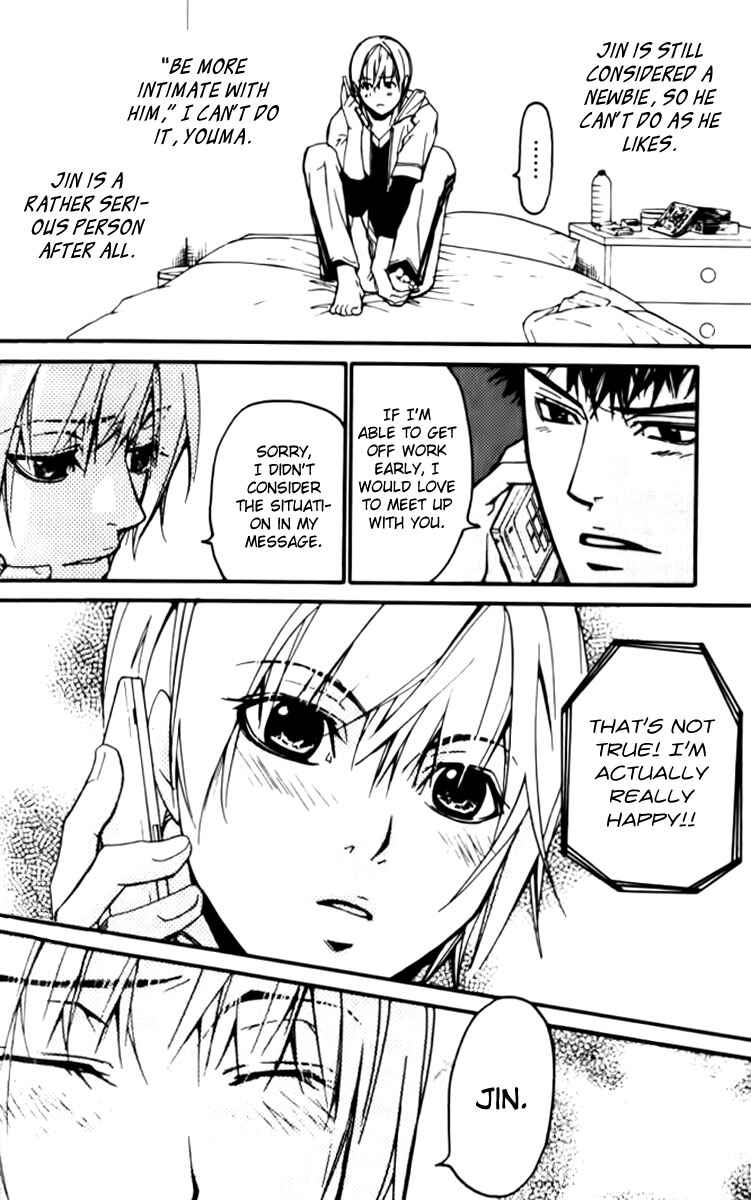 Page 8 Chapter 26 Love x Eros