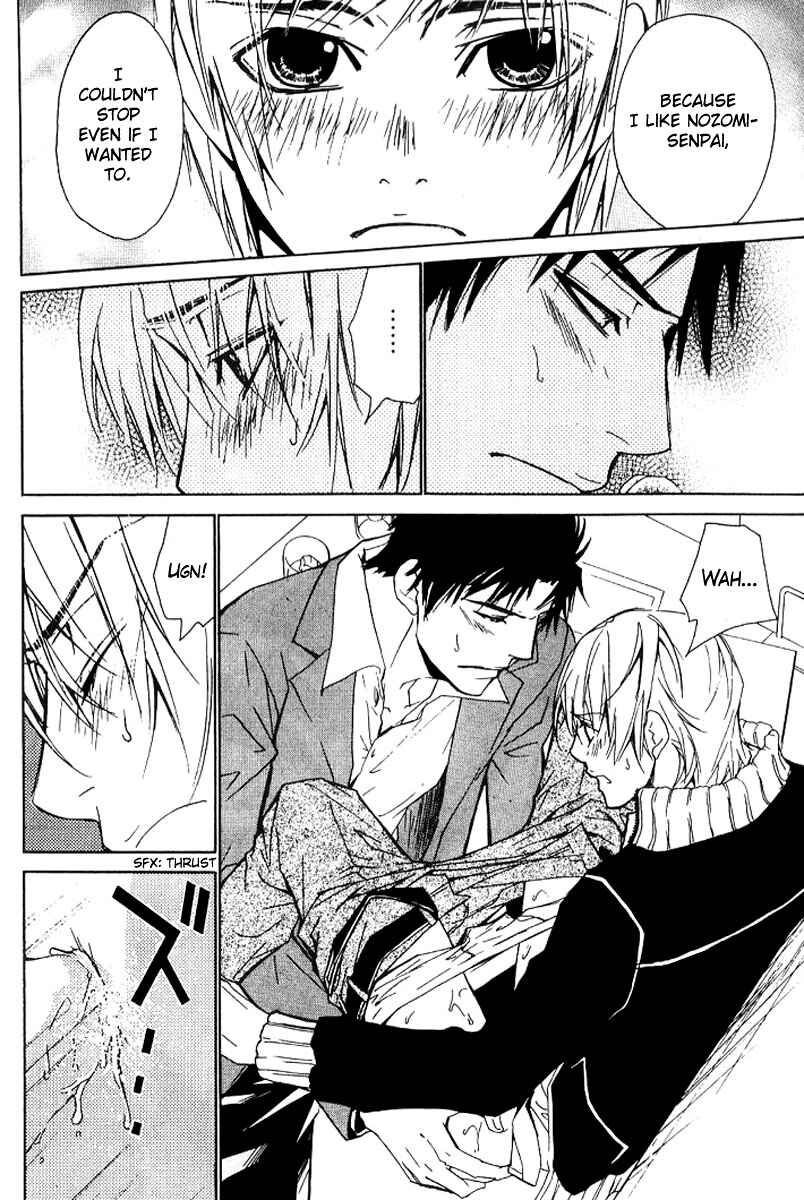 Page 10 Chapter 13 Love x Eros