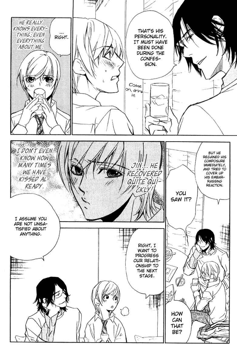 Page 22 Chapter 13 Love x Eros