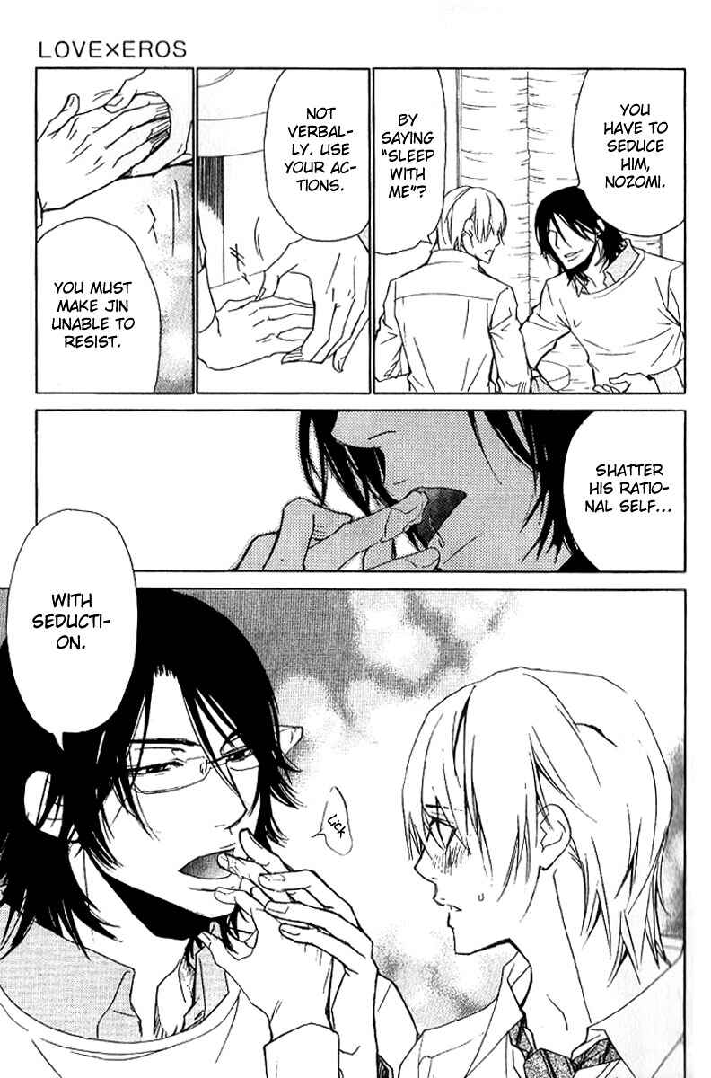 Page 25 Chapter 13 Love x Eros