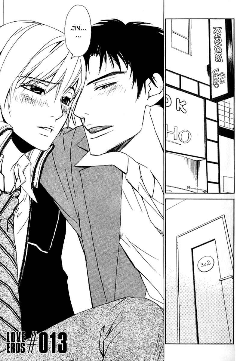 Page 3 Chapter 13 Love x Eros