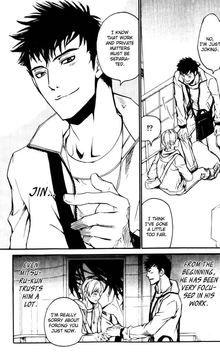 Page 11 Chapter 25 Love x Eros