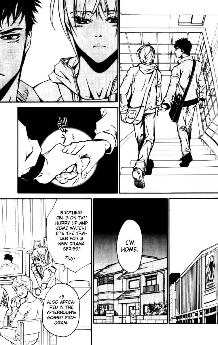 Page 13 Chapter 25 Love x Eros