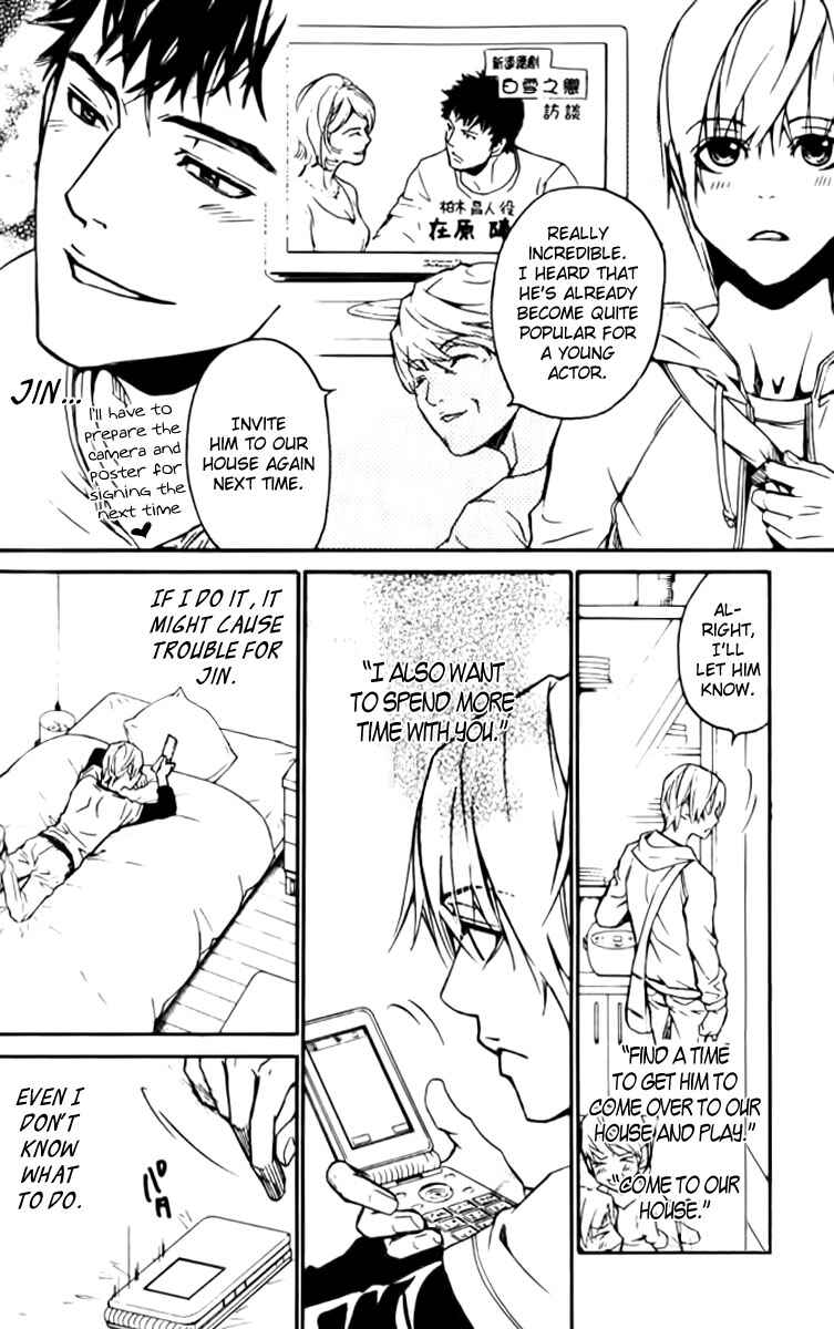 Page 14 Chapter 25 Love x Eros