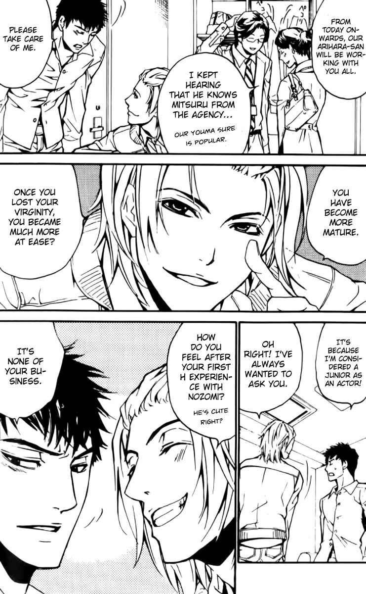 Page 16 Chapter 25 Love x Eros
