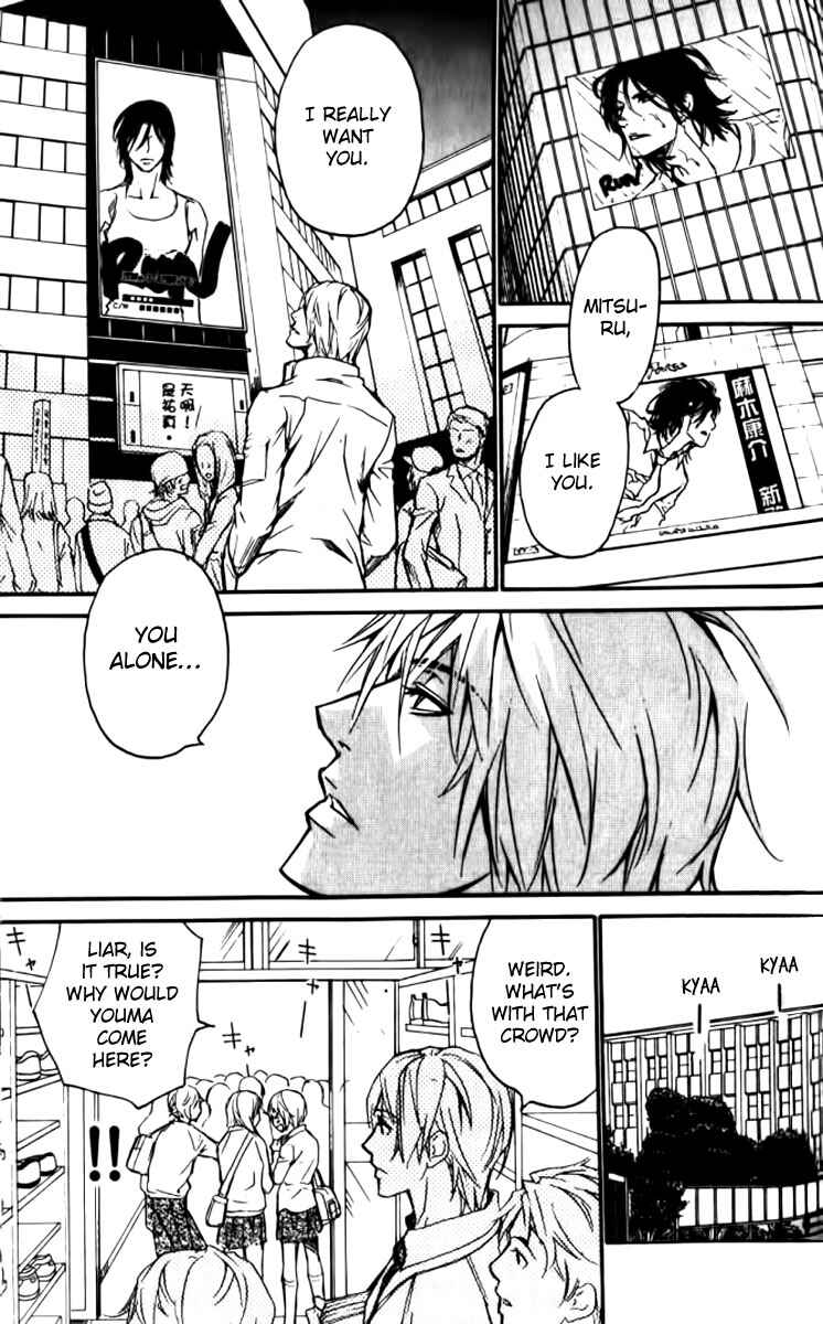 Page 19 Chapter 25 Love x Eros