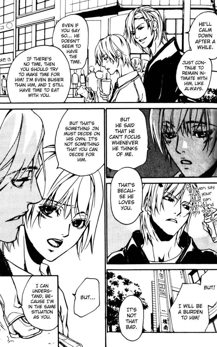 Page 21 Chapter 25 Love x Eros