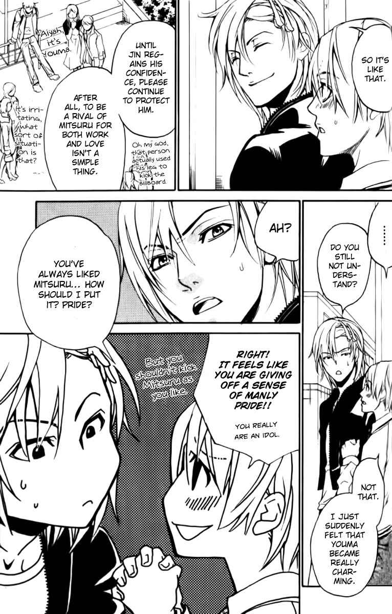 Page 23 Chapter 25 Love x Eros