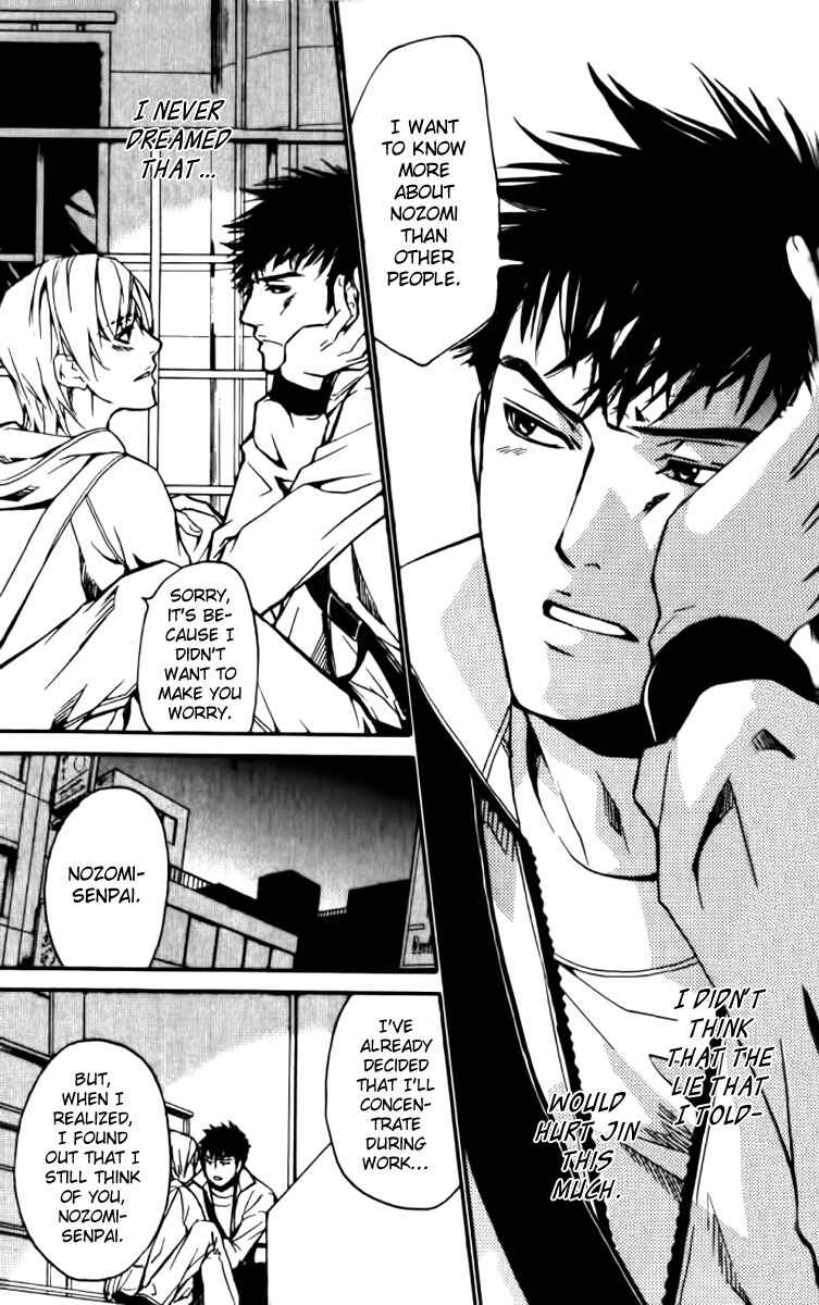 Page 9 Chapter 25 Love x Eros