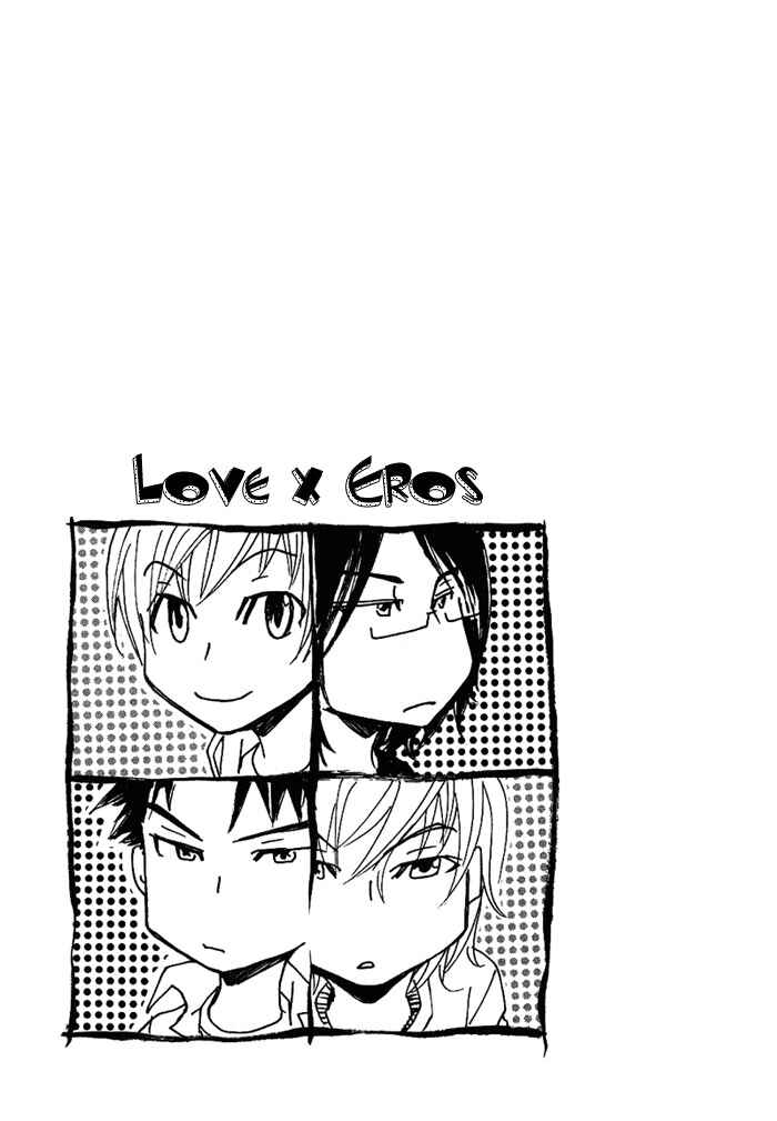 Page 26 Chapter 11 Love x Eros