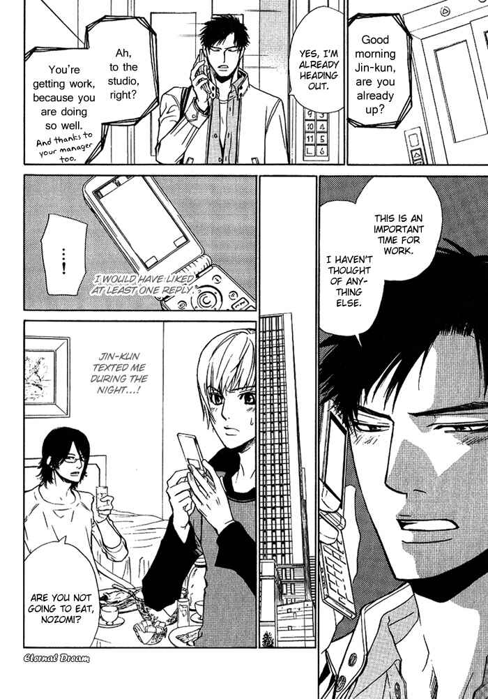 Page 3 Chapter 11 Love x Eros