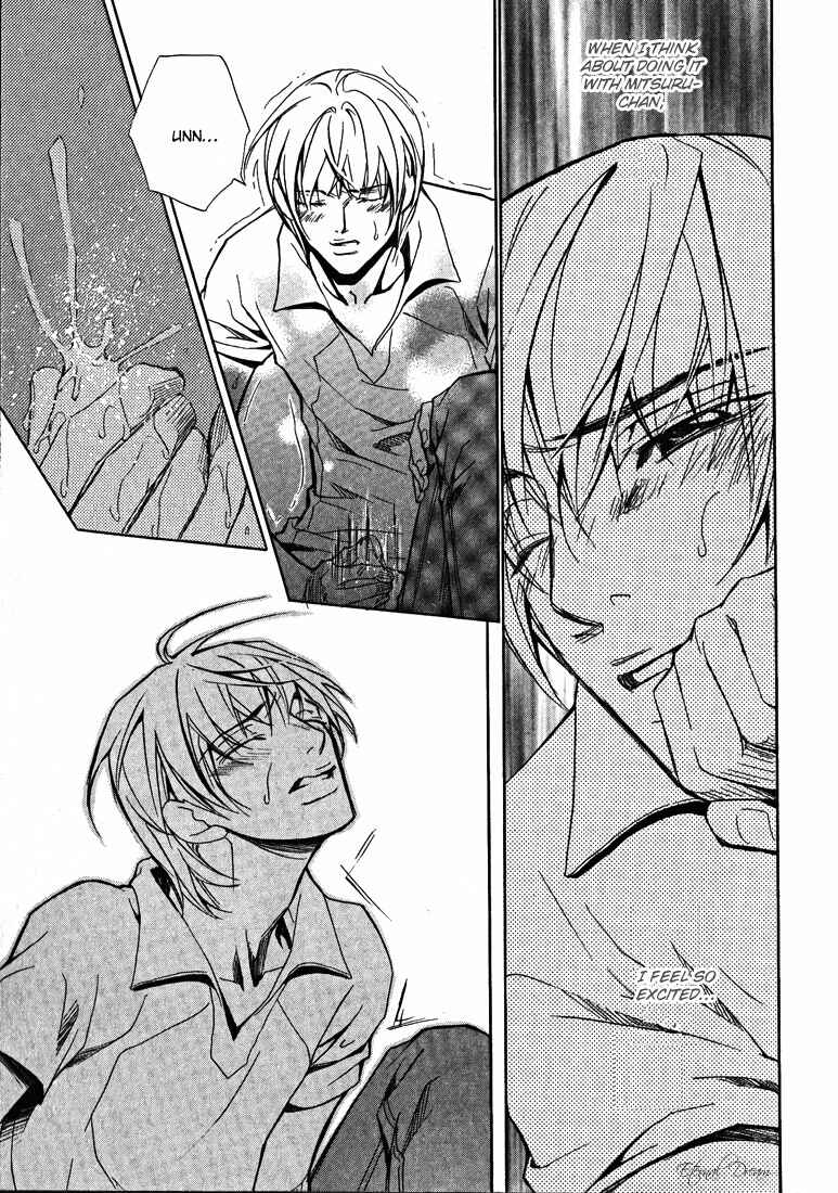 Page 21 Chapter 2 Love x Eros