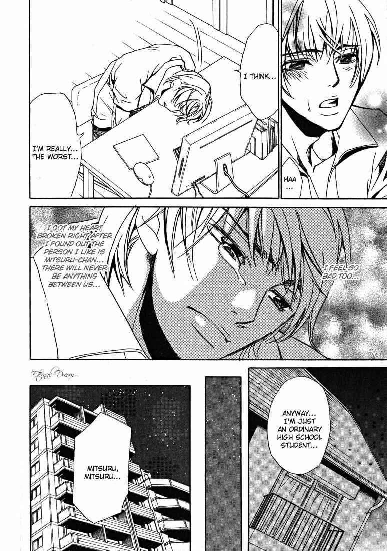 Page 22 Chapter 2 Love x Eros