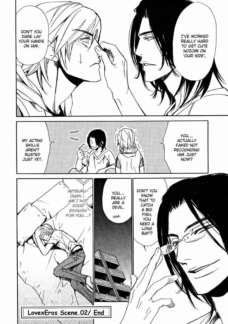 Page 26 Chapter 2 Love x Eros