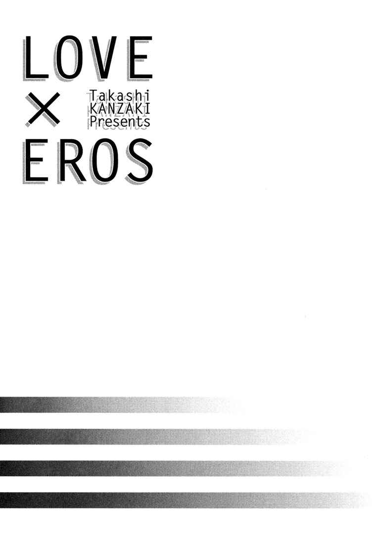 Page 1 Chapter 6 Love x Eros