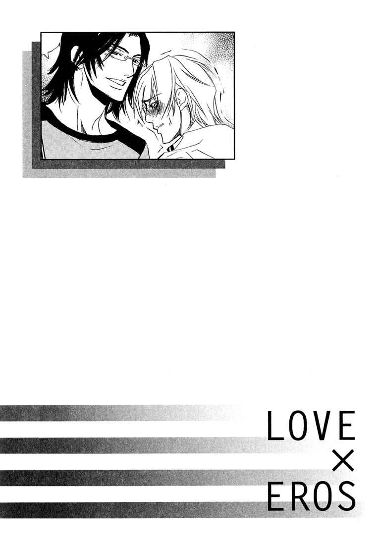 Page 26 Chapter 6 Love x Eros