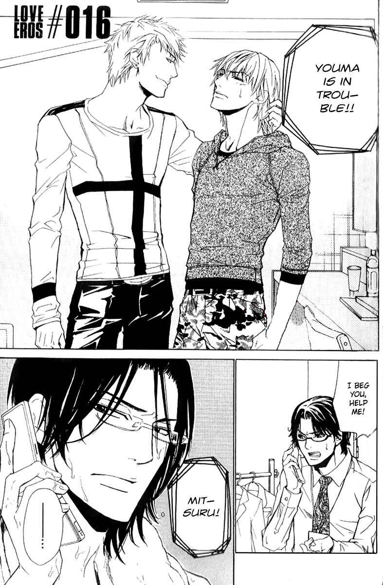 Page 1 Chapter 16 Love x Eros