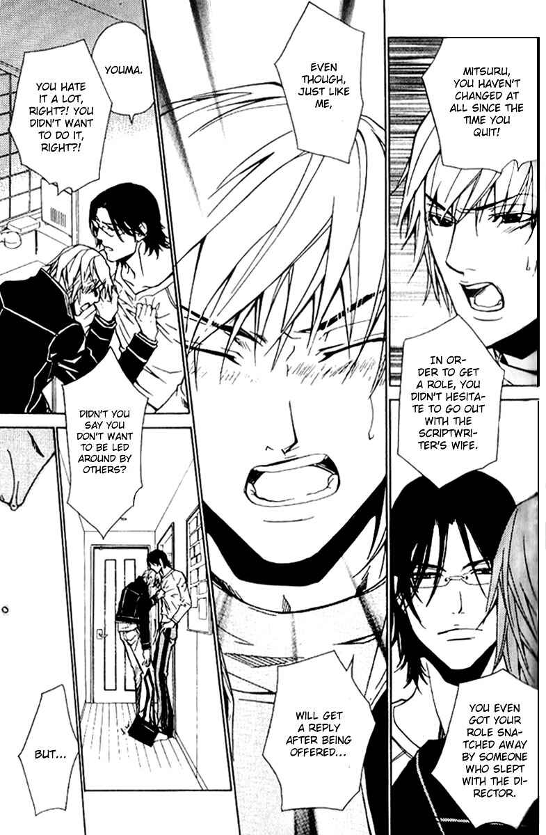 Page 11 Chapter 16 Love x Eros