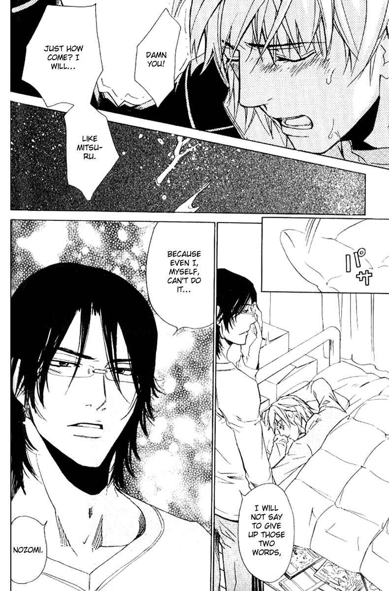 Page 20 Chapter 16 Love x Eros