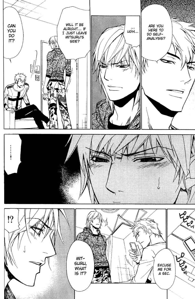 Page 4 Chapter 16 Love x Eros