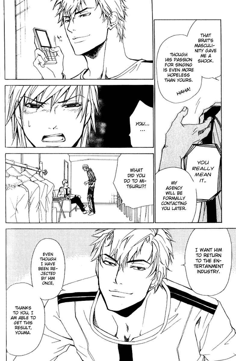 Page 6 Chapter 16 Love x Eros