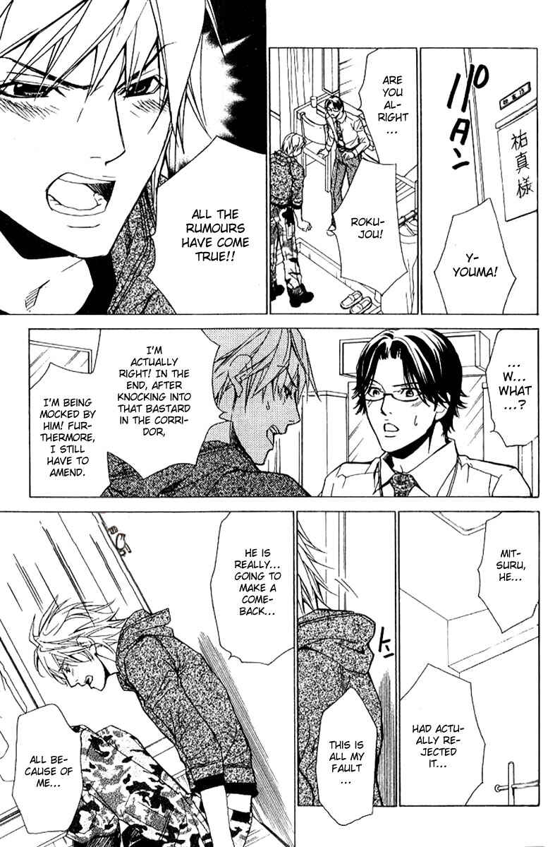 Page 7 Chapter 16 Love x Eros