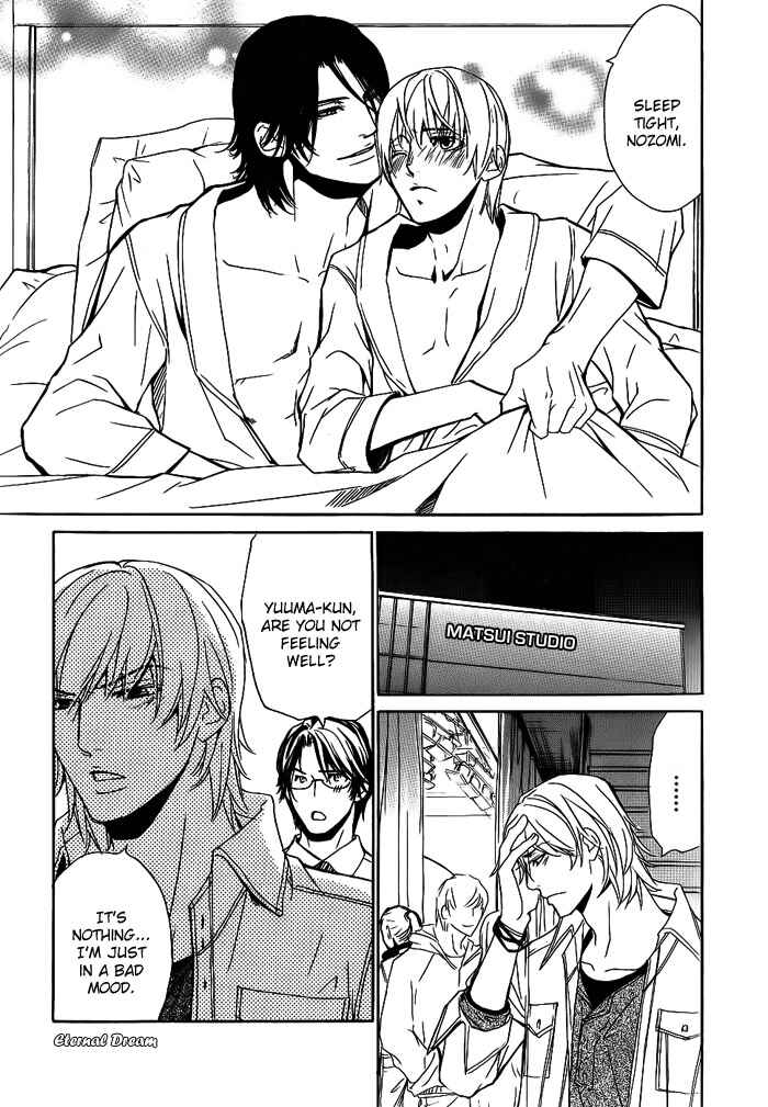 Page 24 Chapter 10 Love x Eros