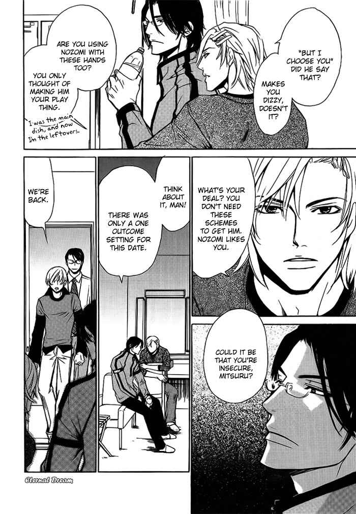 Page 7 Chapter 10 Love x Eros