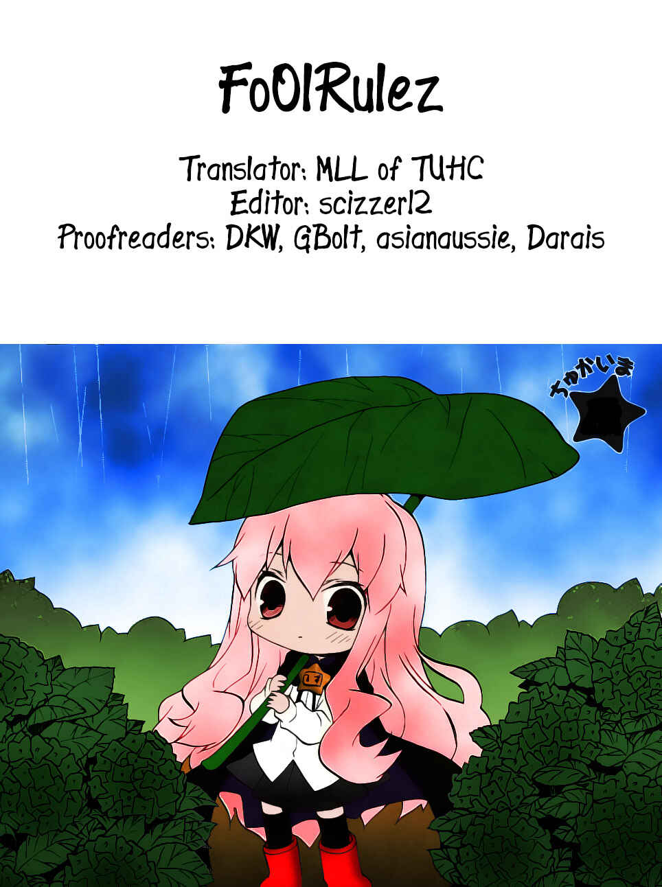Page 19 Chapter 10 Zero no Tsukaima Chevalier