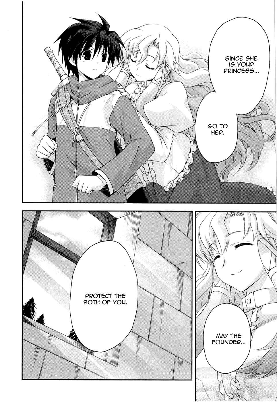 Page 24 Chapter 2 Zero no Tsukaima Chevalier