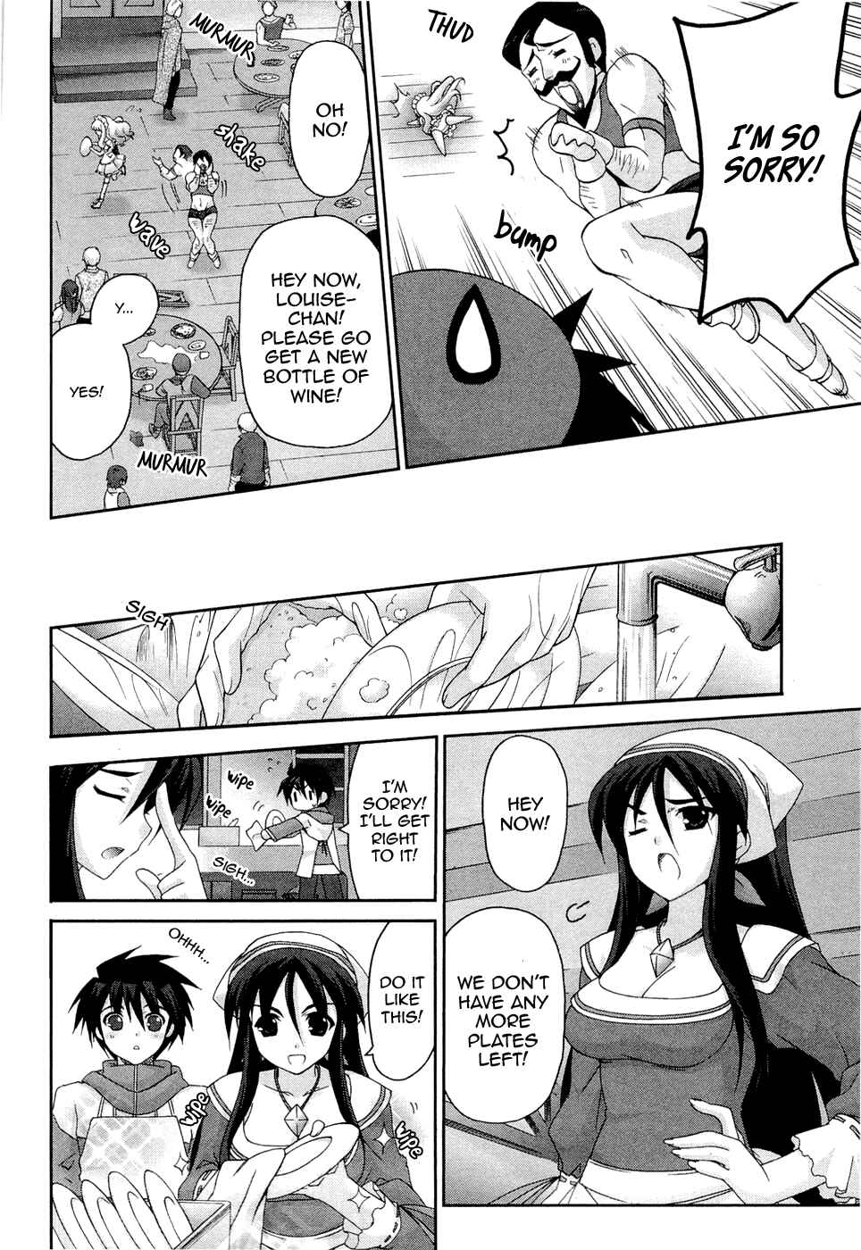 Page 8 Chapter 5 Zero no Tsukaima Chevalier