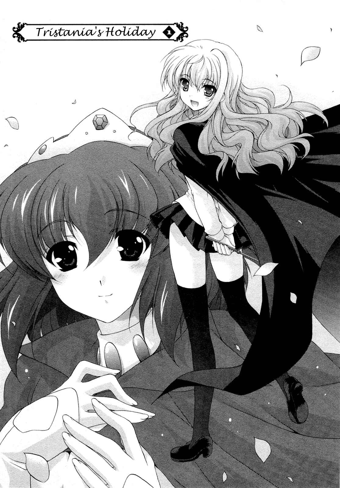 Page 1 Chapter 8 Zero no Tsukaima Chevalier
