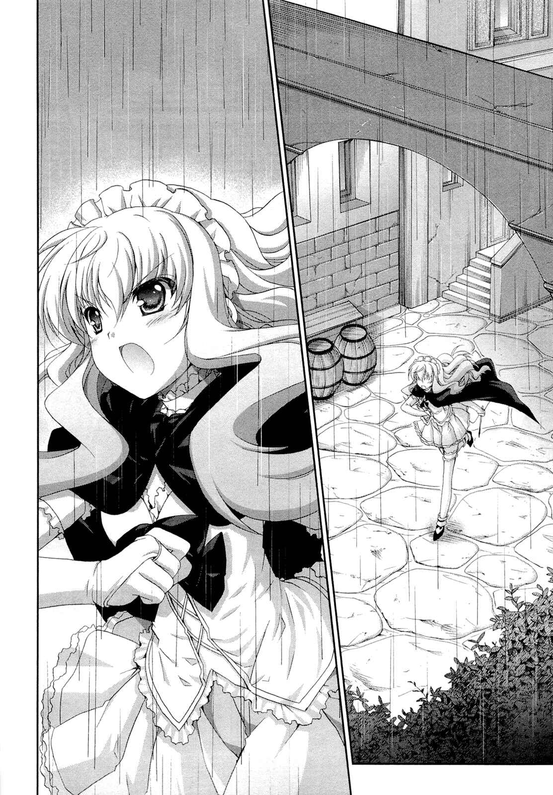 Page 24 Chapter 8 Zero no Tsukaima Chevalier