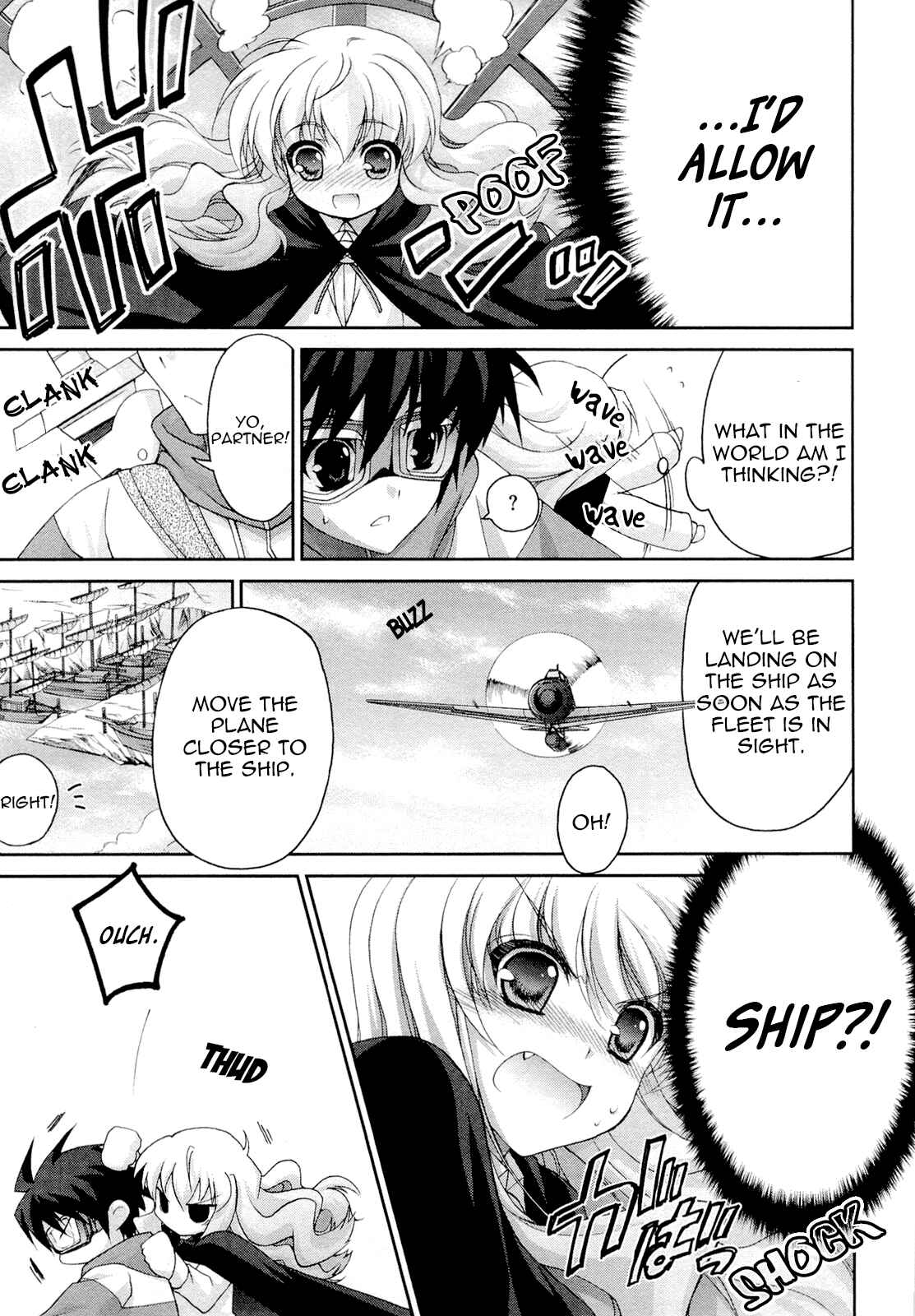 Page 15 Chapter 11 Zero no Tsukaima Chevalier