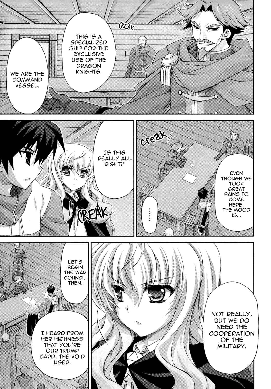 Page 17 Chapter 11 Zero no Tsukaima Chevalier